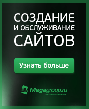 Megagroup.ru